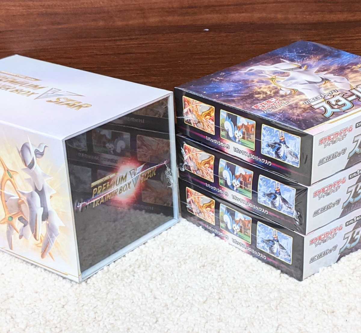 名入れ無料】 計4点set◇同梱可【新品未開封】プレミアムトレーナーボックス VSTAR 拡張パック s9 シュリンク付き 箱 BOX TCG PCG ポケカ スターバース - その他 - labelians.fr 名入れ無料】 計4点set◇同梱可【新品未開封】プレミアムトレーナーボックス VSTAR 拡張パック s9 シュリンク付き 箱 BOX TCG PCG ポケカ スターバース - その他 - labelians.fr