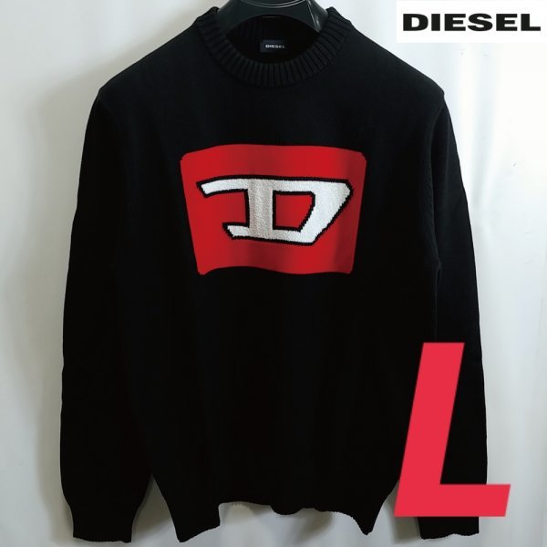 ェックのた 定価31,900円！正規 新品 DIESEL ニット セーター ロゴ