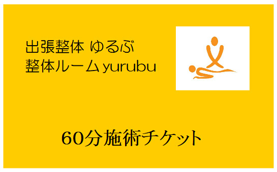  heart ..* four tsu.* Honmachi *. shop .*. after .* length ..* Sakai . Honmachi * north .*. block * south forest block. station close hotel .l integer body × Thai old type massage business trip .. ticket 