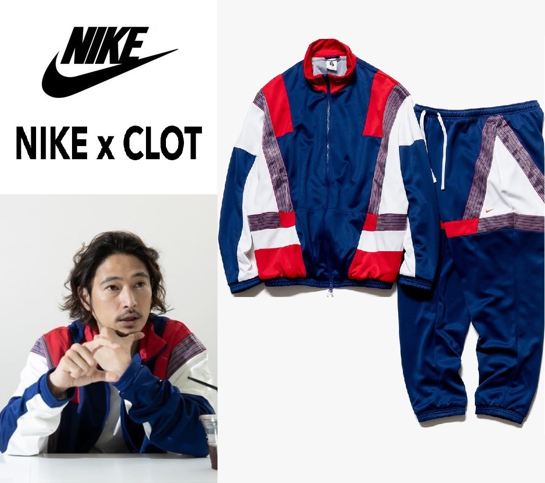 M size corresponding * regular price 24200 jpy * new goods NIKE LAB × CLOTto Lux -tsu Nike k Rod top and bottom set jersey Kubodzuka Yousuke BQ5431-455 US S