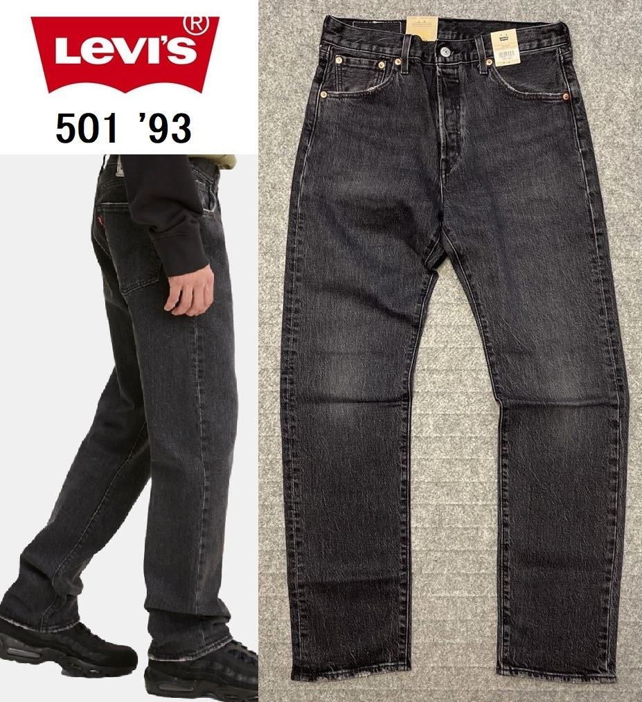 リーバイス LEVI'S 501 ブラックデニム ジーンズ 黒 メンズ W32 ...