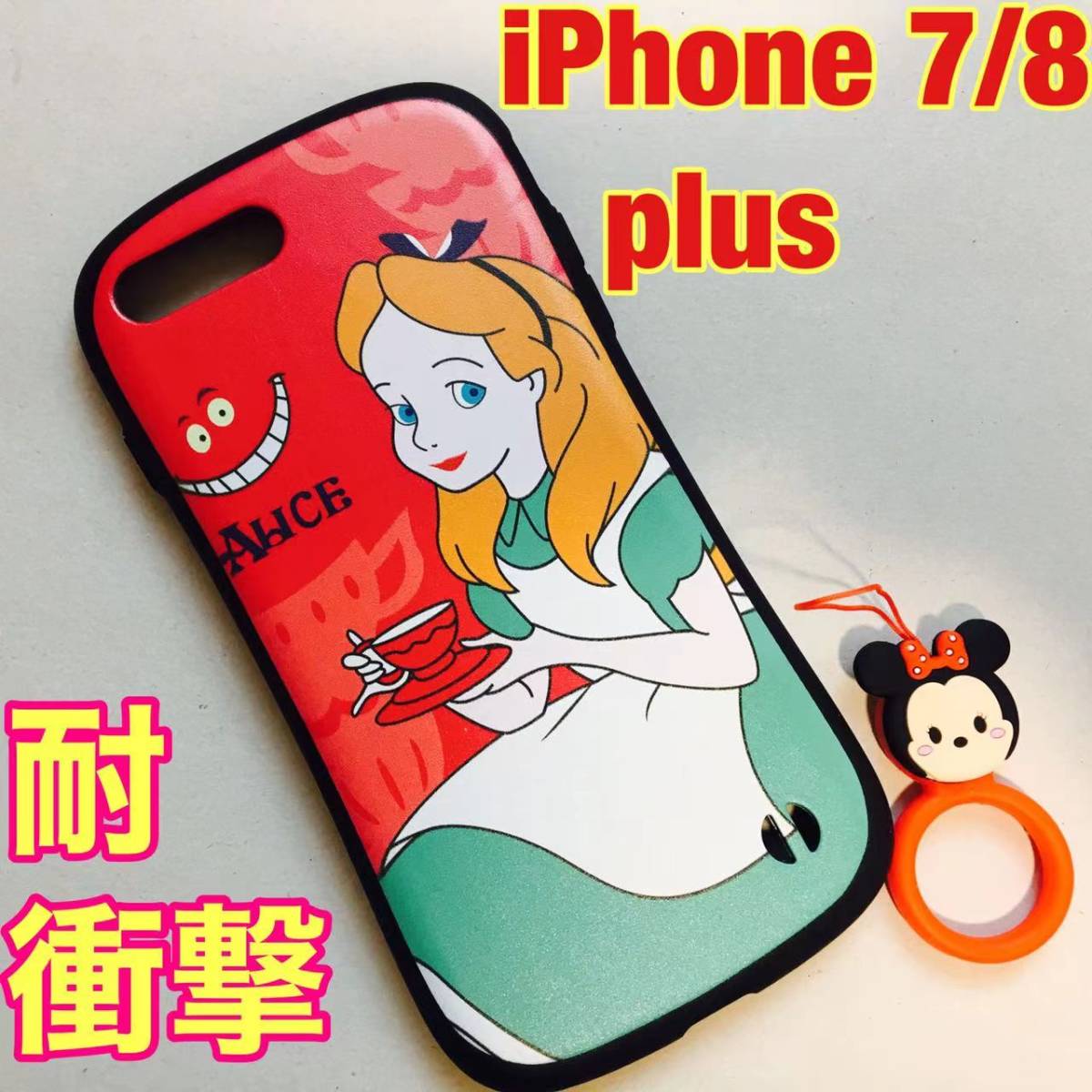 Iphone7 Plus Iphone8 プラス ケース ディズニー アリスフィギュア Iface型 耐衝撃 Iphone 7 Plus 8 Plus用 売買されたオークション情報 Yahooの商品情報をアーカイブ公開 オークファン Aucfan Com Iphone7 Plus Iphone8 プラス ケース ディズニー アリスフィギュア Iface型 耐衝撃 Iphone 7 Plus 8 Plus用 売買されたオークション情報 Yahooの商品情報をアーカイブ公開 オークファン Aucfan Com