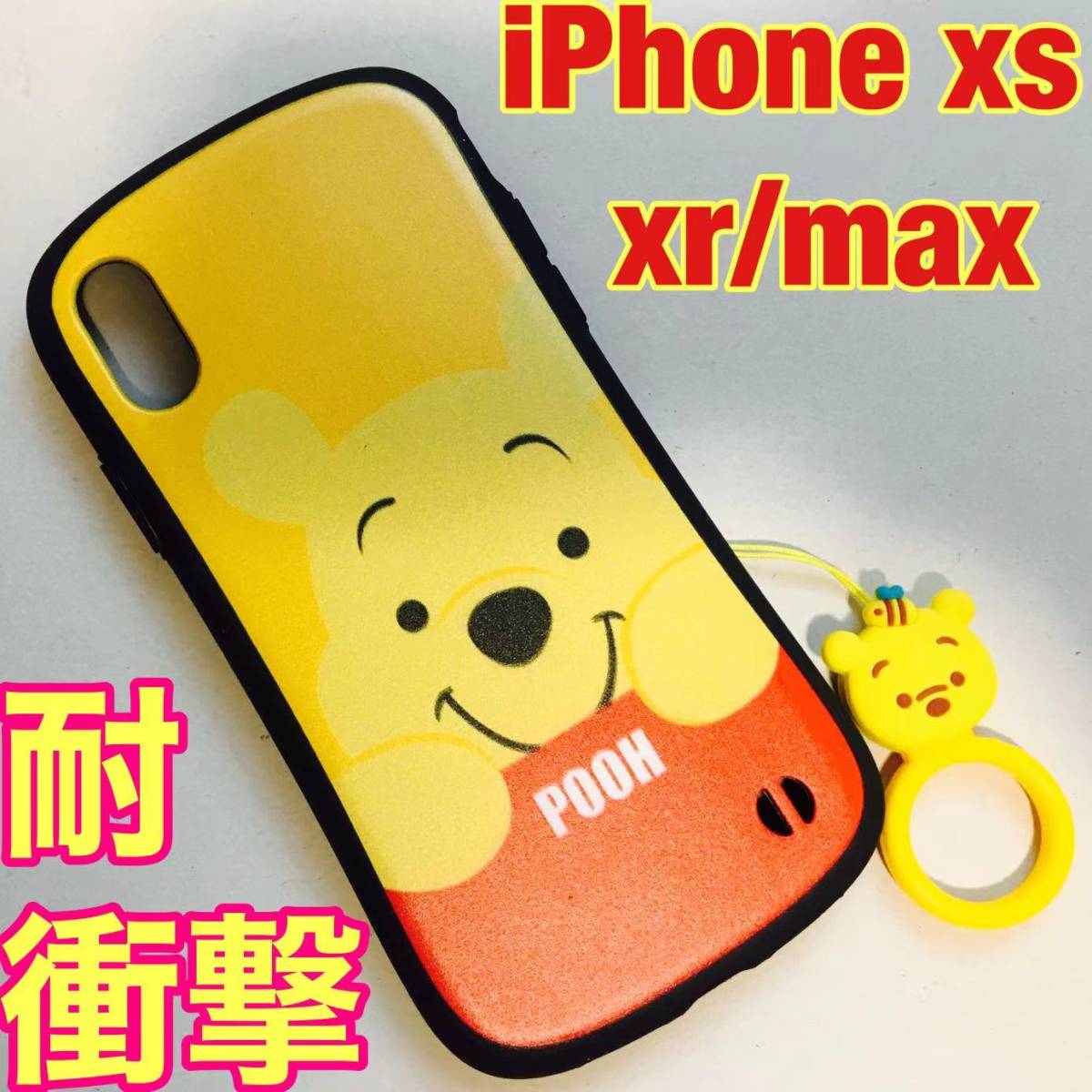 Iphonesexs Iphonexr Iphone Xs Max ケース ディズニー プーさん Iface型 耐衝撃 Nvgzp Nl Iphonesexs Iphonexr Iphone Xs Max ケース ディズニー プーさん Iface型 耐衝撃 Nvgzp Nl