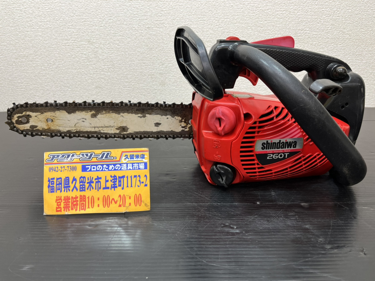AntowA アントワ ウルトラパルスポレーション 美顔器 アライヴン AntowA アントワ ウルトラパルスポレーション 美顔器 アライヴン