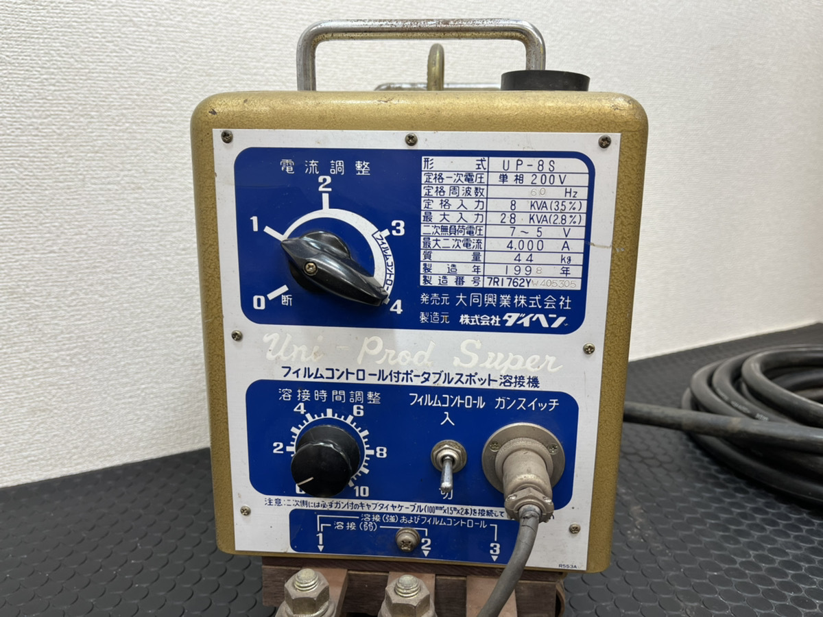 Yahoo!オークション - 引取限定 中古 大同興業 ダイヘン Yahoo!オークション - 引取限定 中古 大同興業 ダイヘン