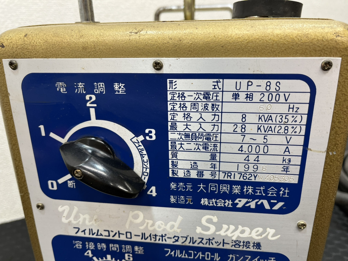 Yahoo!オークション - 引取限定 中古 大同興業 ダイヘン Yahoo!オークション - 引取限定 中古 大同興業 ダイヘン