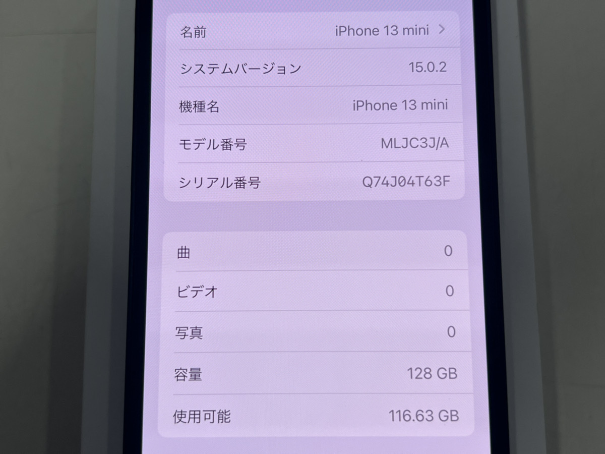 SIMフリー softbank iPhone 13 mini 128GB ミッドナイト SIM SIMフリー softbank iPhone 13 mini 128GB ミッドナイト SIM