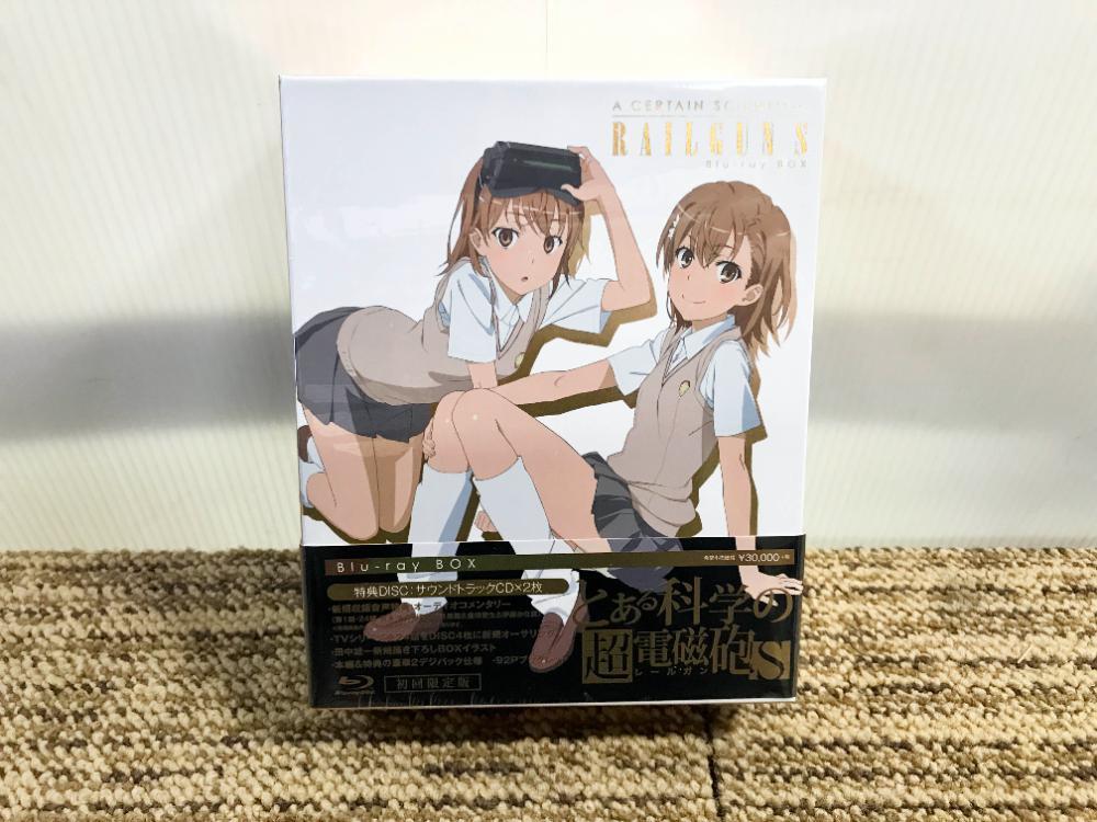 □☆新品未開封☆とある科学の超電磁砲S☆初回生産限定版 Blu-ray BOX