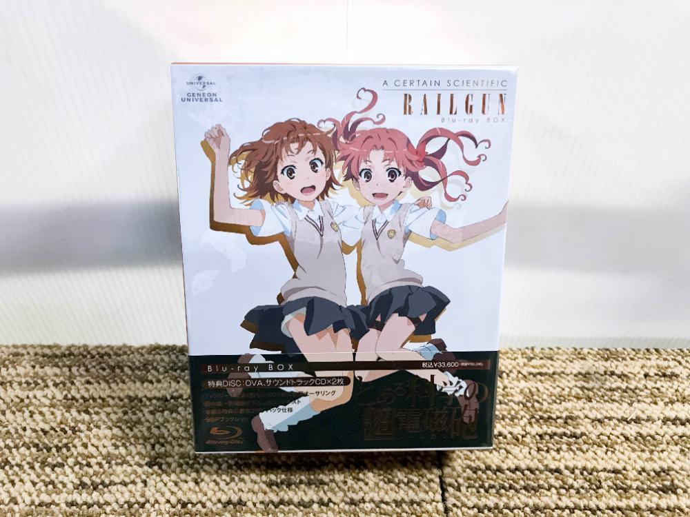 □☆新品未開封☆とある科学の超電磁砲☆初回生産限定版 Blu-ray BOX