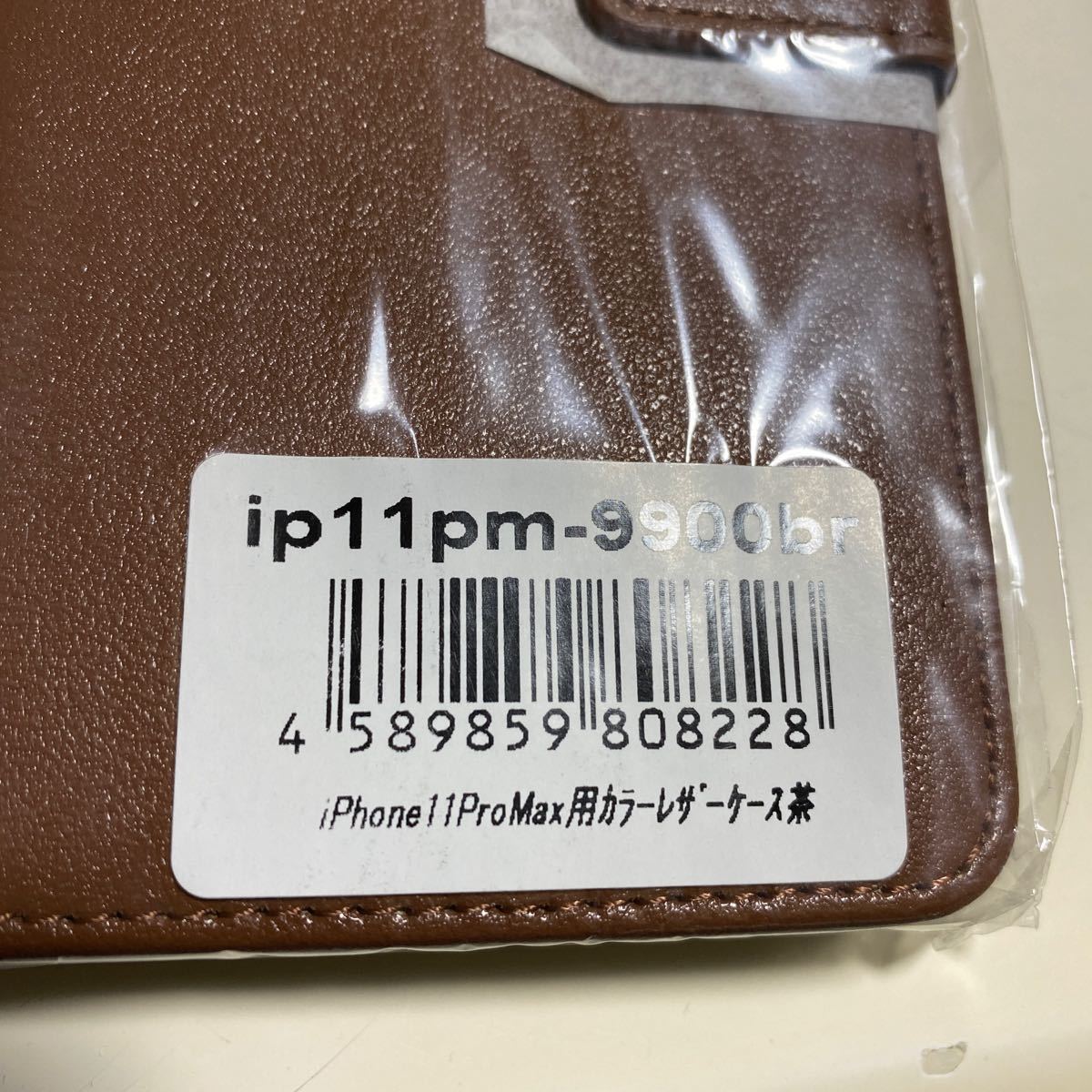 iPhone11pro max スマートフォンケース 手帳型 カード収納 スマホカバー