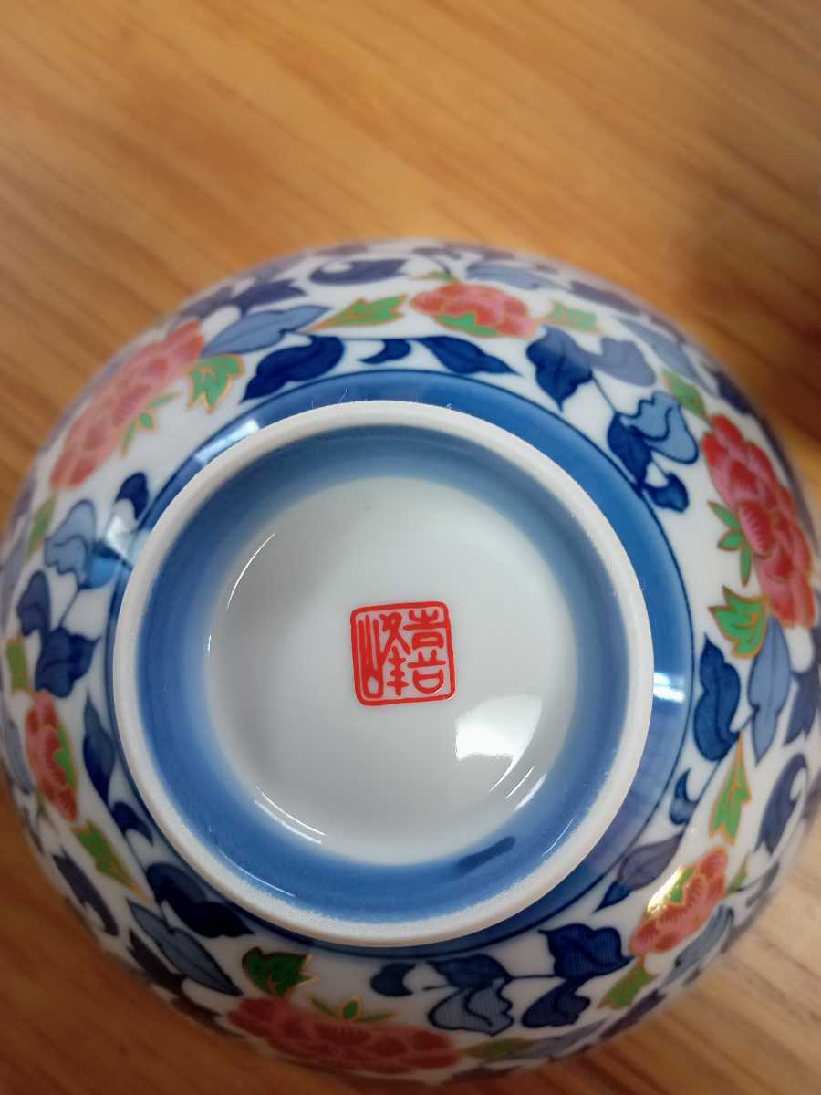 昭和レトロ　ご飯茶碗 錦牡丹　2個_画像7