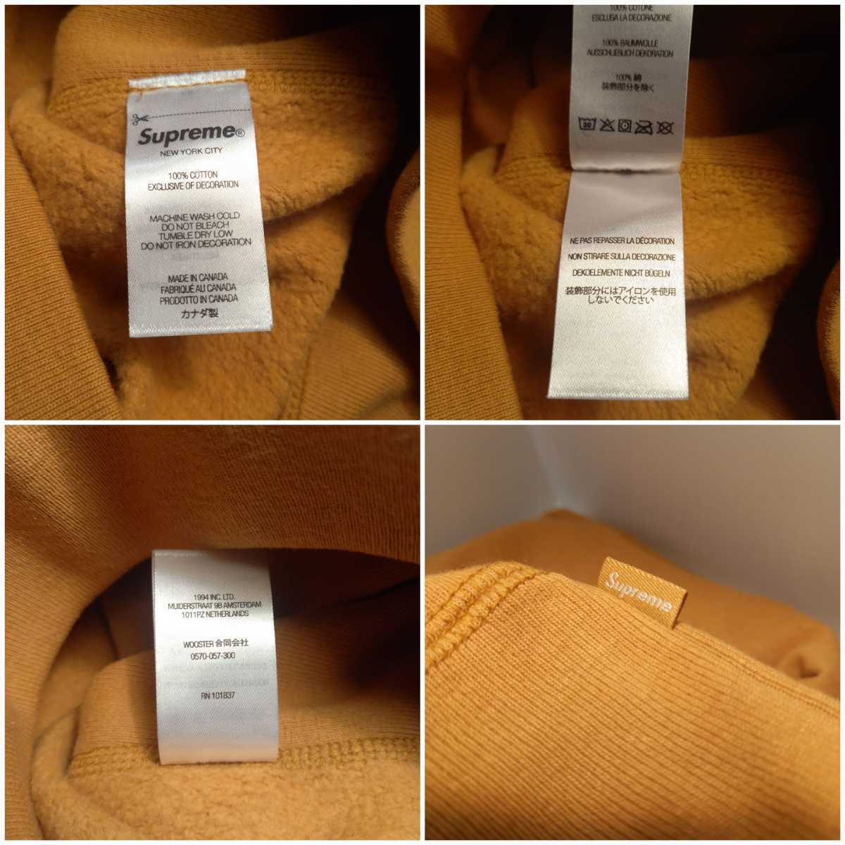 Supreme Box Logo Hooded Sweatshirt Light Mustard Supreme Box Logo Hooded Sweatshirt Light Mustard