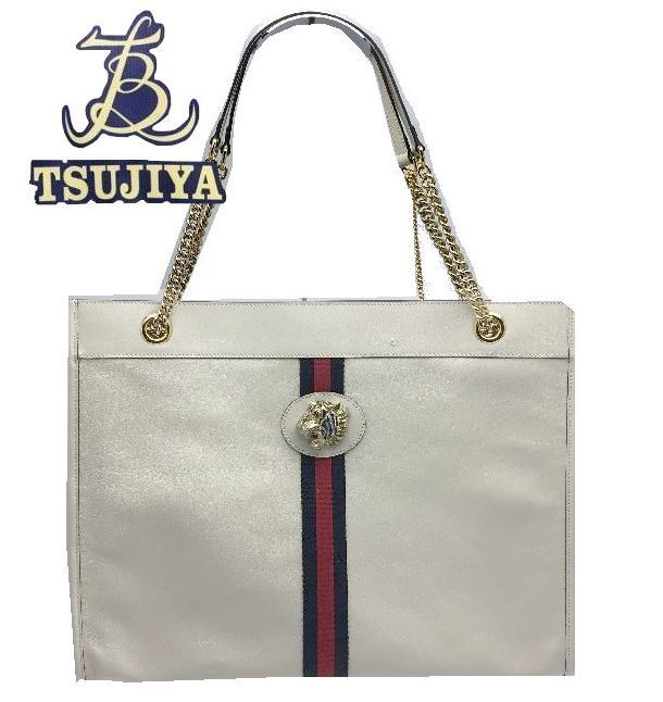 GUCCI グッチ ラジャ チェーントートバッグ タイガーヘッド レザー