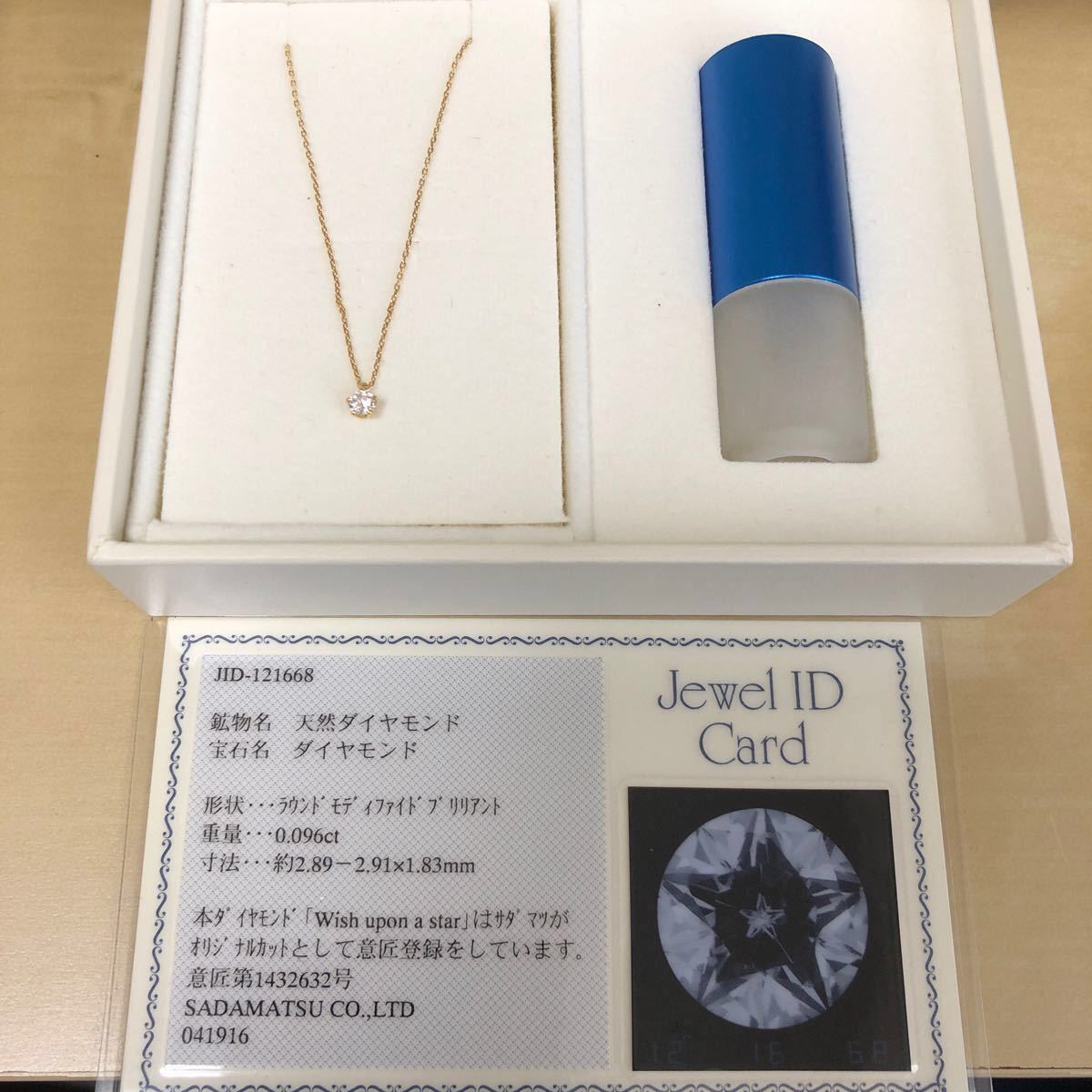 新品*Wish upon a star*天然ダイヤネックレス-