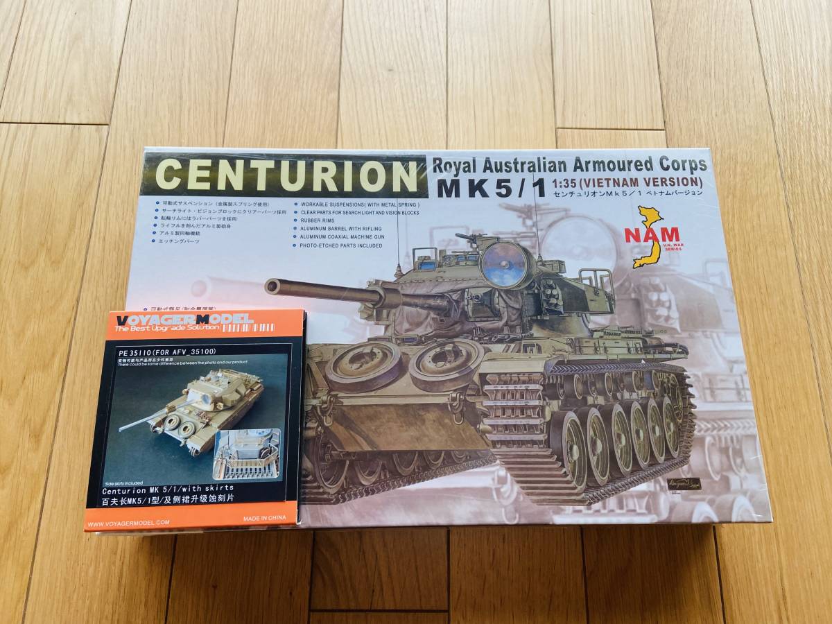 Yahoo!オークション - AFVクラブ 1/35 センチュリオン Mk.5/1 エッ...