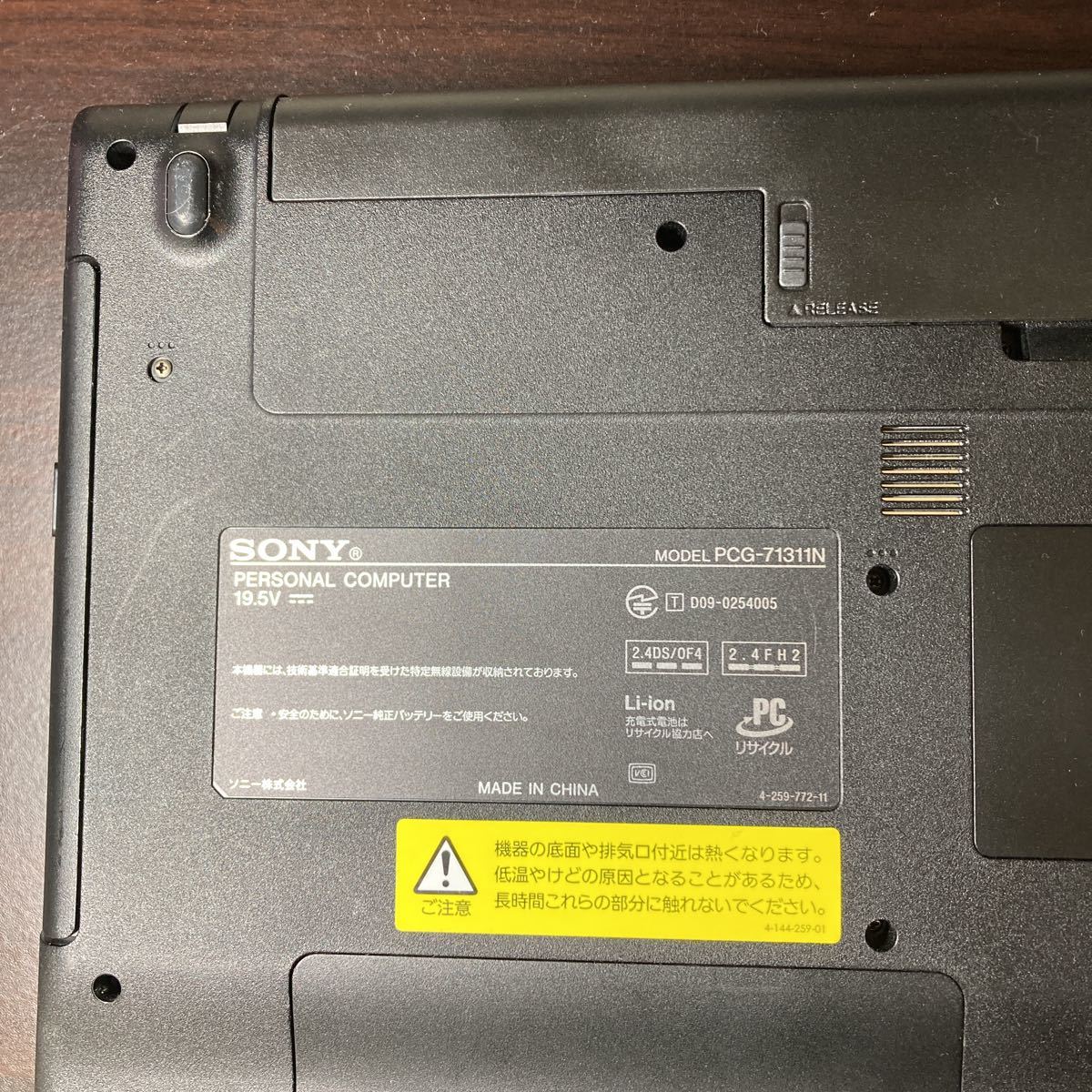 SONY VAIO PCG-7131N SSD載せ替え SONY VAIO PCG-7131N SSD載せ替え