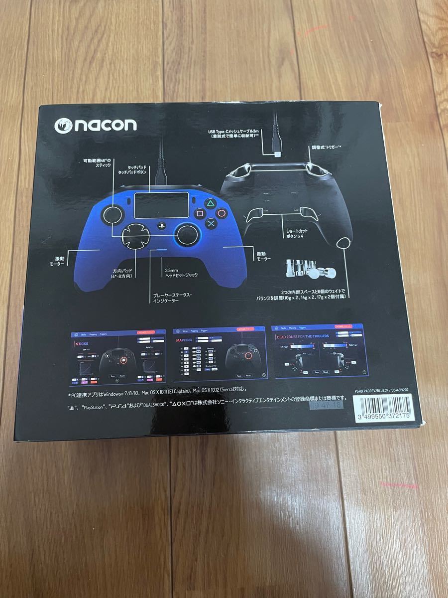 nacon PS4 revolution pro controller2 ブルー　レボリューションプロコントローラー　2