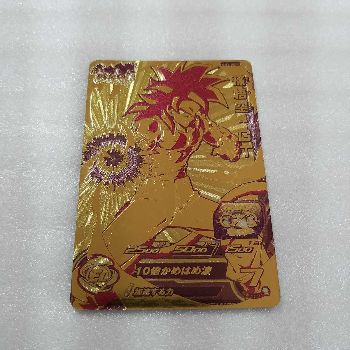 Yahoo!オークション - 『『ドラゴンボールヒーローズ カード Yahoo!オークション - 『『ドラゴンボールヒーローズ カード