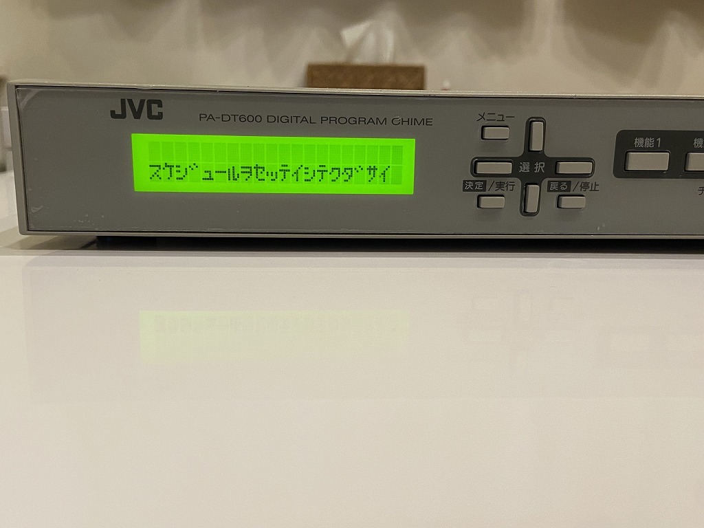 ☆JVC Victor ビクター デジタルプログラムチャイム PA-DT600 ☆ ☆JVC Victor ビクター デジタルプログラムチャイム PA-DT600 ☆