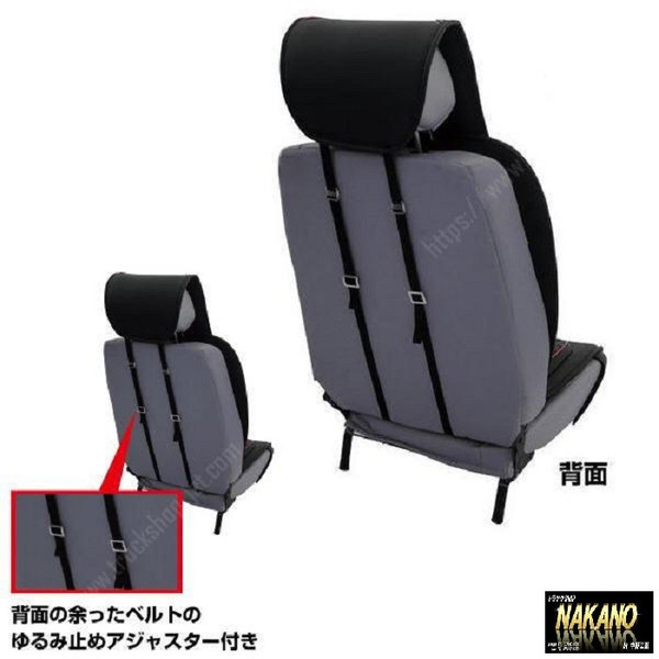 トラック用 ダブルシートクッション VIP (シートカバー エプロンタイプ) 各色 2t～大型汎用 の画像2