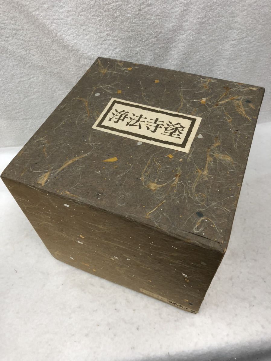45%割引全商品オープニング価格! 浄法寺塗 重箱 三段 5.5寸 食器 【12月スーパーSALE 15%OFF】 ハロうー特価』 WEDGWOOD 『COUNTRY WARE』 紅茶兼用 C&S 食器