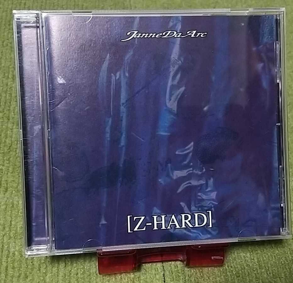 【名盤！】Janne Da Arc [Z-HARD]ジハード CDアルバム 救世主メシア Dry? will Mysterious 他 Acid Black Cherry ベスト best ジャンヌ