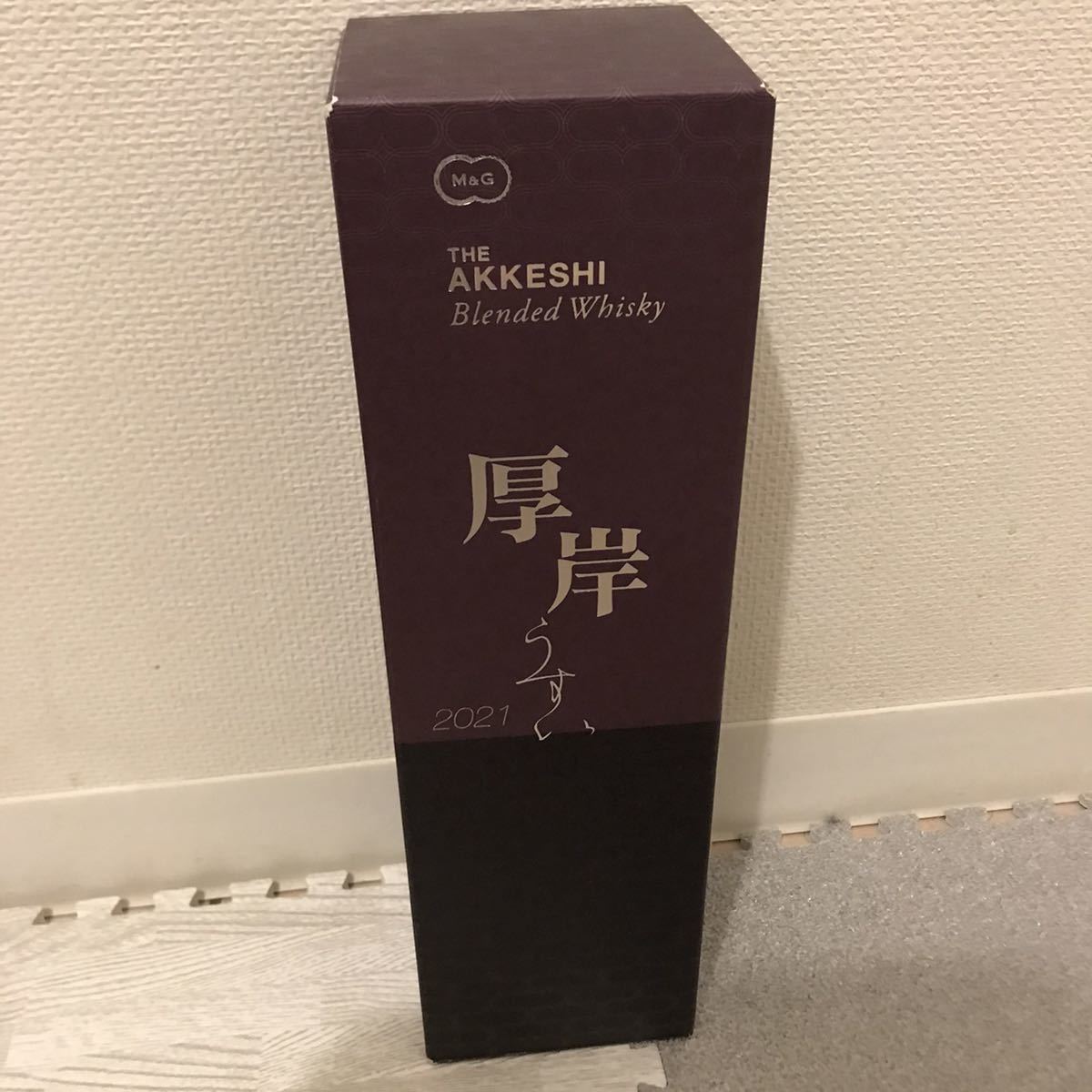 3本まで可能【新品未開栓】厚岸蒸溜所 厚岸 THE AKKESHI 雨水 うすい
