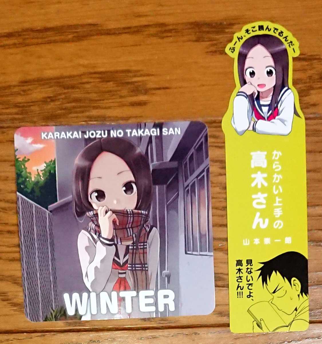 ビッグ割引 特典付 からかい上手の高木さん 全巻セット 48冊 1 17巻 元高木さん 公式ファンブック 全5巻 12 1 14巻 恋に恋するユカリちゃん 全巻セット Labelians Fr ビッグ割引 特典付 からかい上手の高木さん 全巻セット 48冊 1 17巻 元高木さん 公式ファンブック 全5巻 12 1 14巻 恋に恋するユカリちゃん 全巻セット Labelians Fr