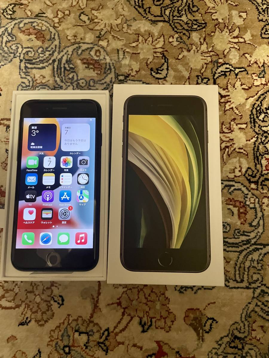 人気SALE】 iPhone - iphone SE Black 64GB 新品 未使用 docomoの通販
