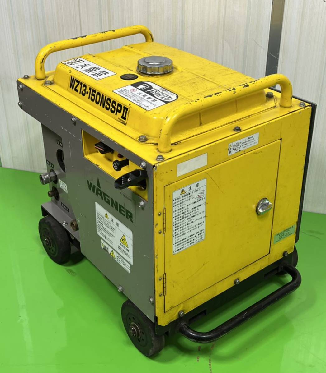 WAGNER ワグナー 高圧洗浄機 WZ13-150NSSP ガソリンエンジン WAGNER ワグナー 高圧洗浄機 WZ13-150NSSP ガソリンエンジン