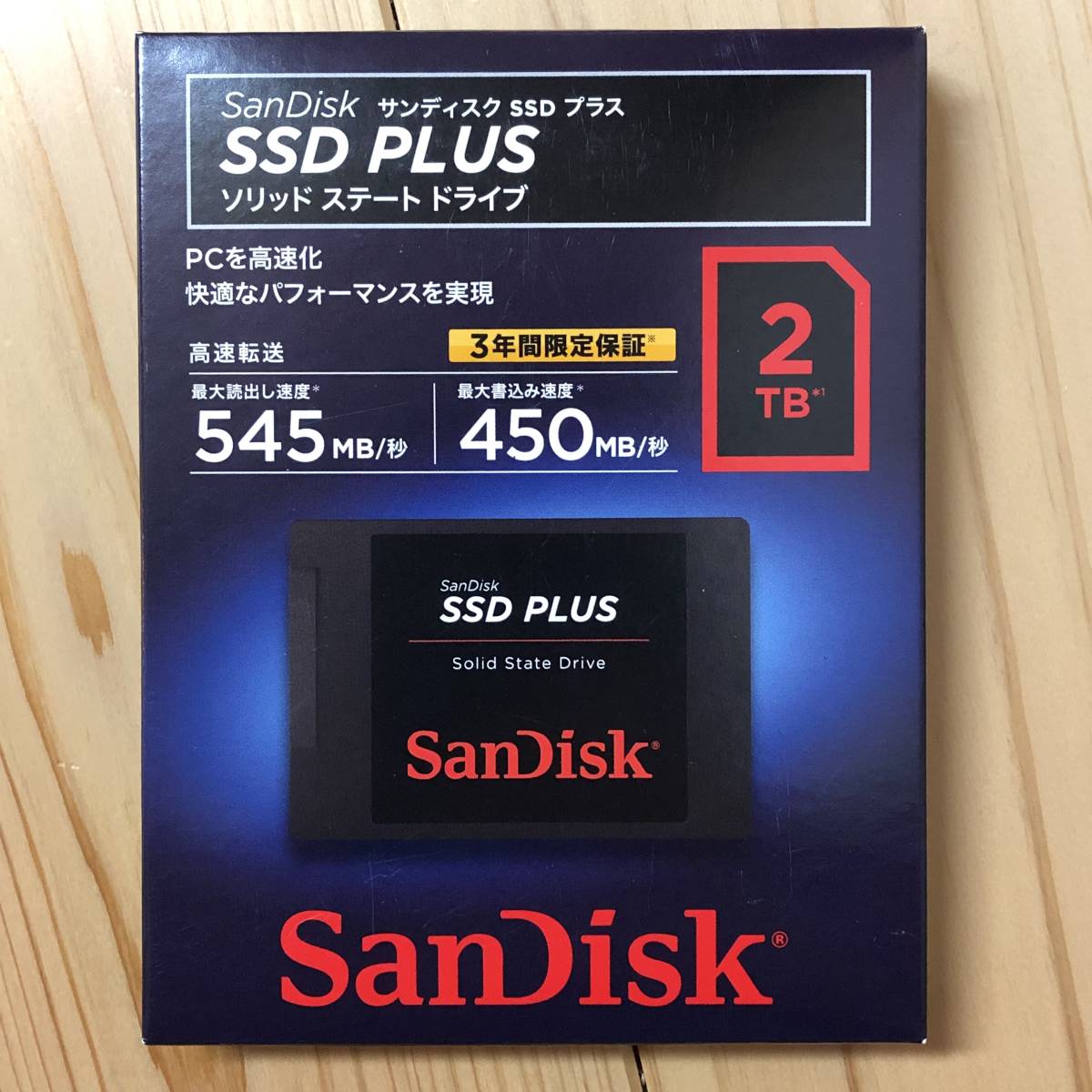 Transcend SSD 2TB 内蔵2.5インチ SATA3.0【PS4動作確認済】国内正規品 3年保証 TS2TSSD220Q 限定販売 