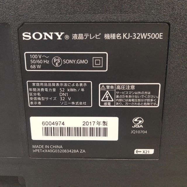 SONY ソニー 32V型 液晶テレビ ブラビア KJ-32W500E|Yahoo SONY ソニー 32V型 液晶テレビ ブラビア KJ-32W500E|Yahoo