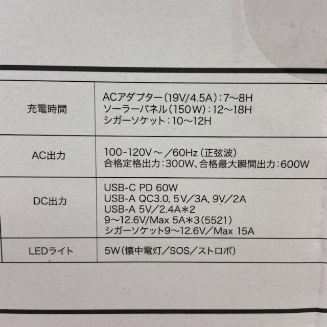 新品未開封】ポタデン ポータブル電源 POTADEN-462 462wh | charcas.gob.mx