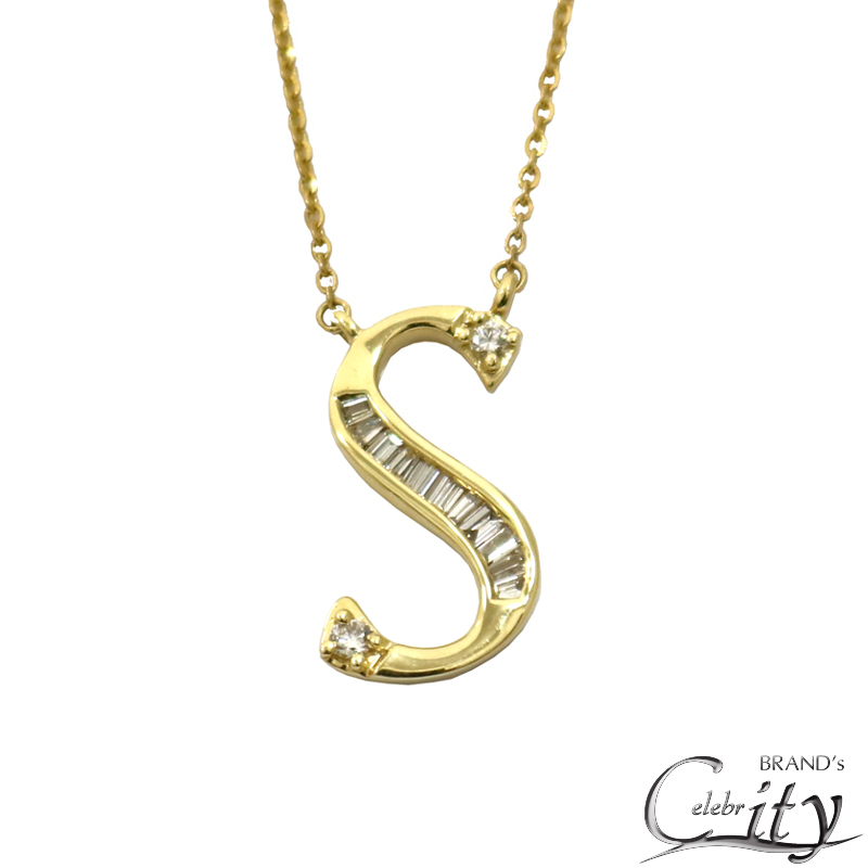 K18YG D0.15ct イニシャル「S」ダイヤモンドペンダント イエロー ...