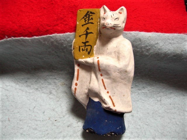 Yahoo!オークション - 【福】 伏見人形 千両キツネ土人形 狐 Yahoo!オークション - 【福】 伏見人形 千両キツネ土人形 狐