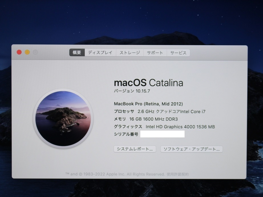 ★APPLE MacBook Pro(15-inch,2012) A1398■クアッドコア i7 16GB SSD512GB GeForce GT 650M MacOS Catalina 10.15.7 英字KB_画像7