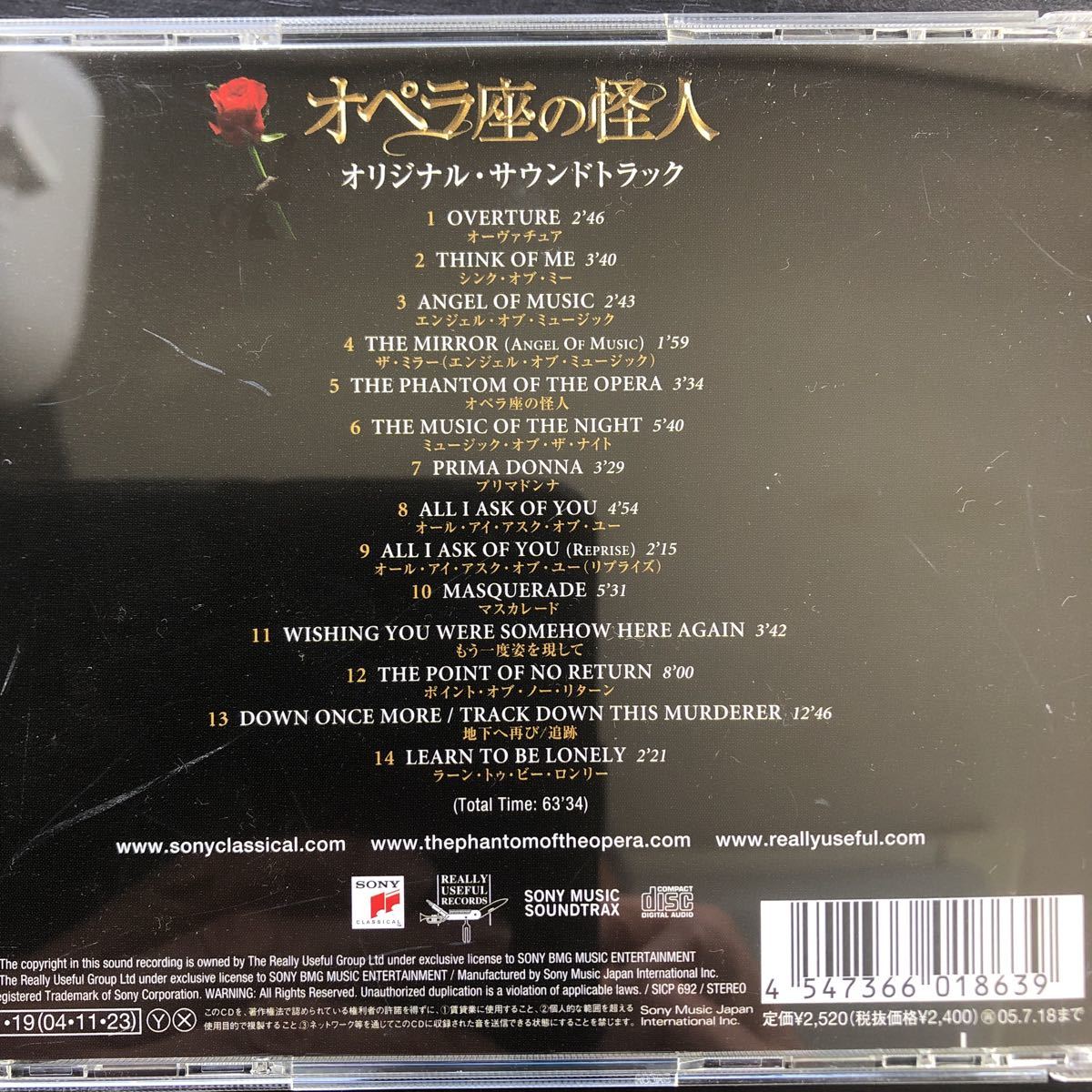 CD／オペラ座の怪人／オリジナル・サウンドトラック／ミュージカル_画像2