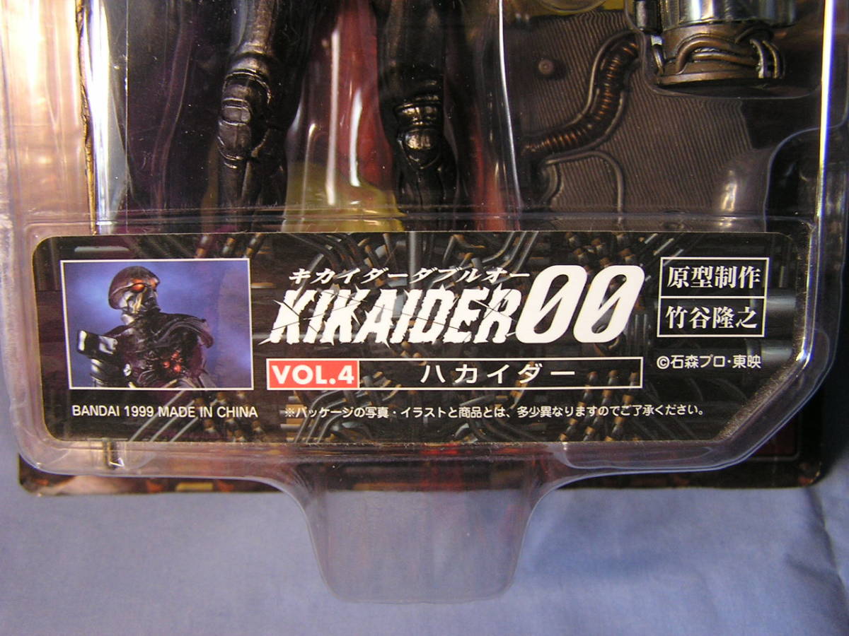 S.I.C. VOL.4 - ka Ida -KIKAIDER00 BANDAI