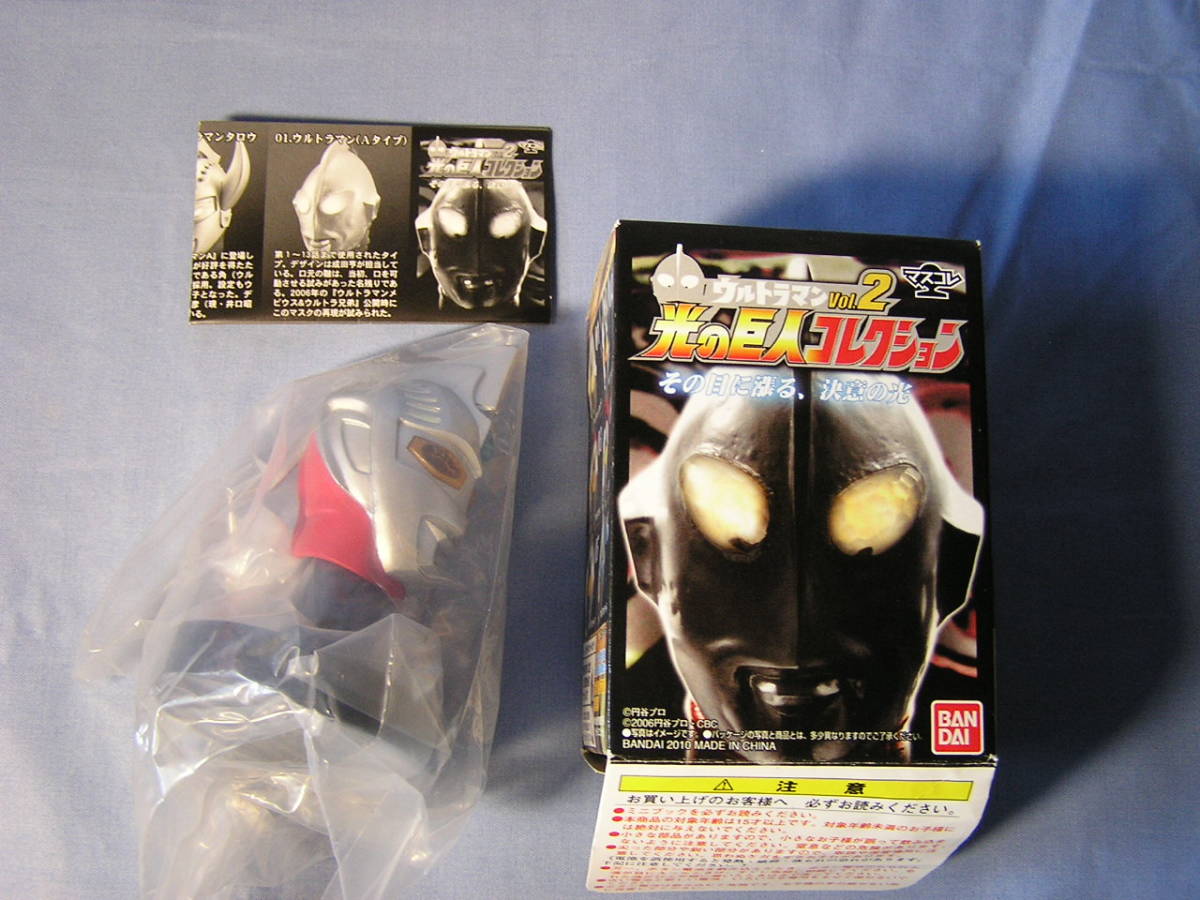 ウルトラマンネオス 決定稿 円谷プロダクション 台本 第9話 ウルトラマンネオス 決定稿 円谷プロダクション 台本 第9話