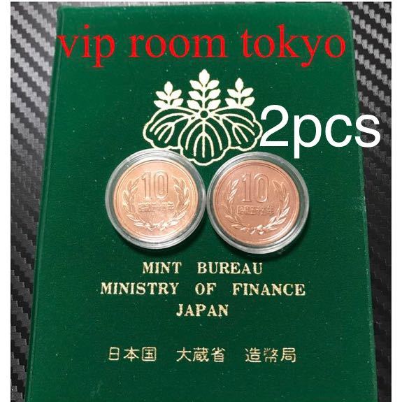 #10 円硬貨 昭和55 年 #ミントセット 開封品 未完 2枚 v-5mbs128 保護カプセル付き 予備のカプセル付きます。 銘板 台紙 付きません。_画像3