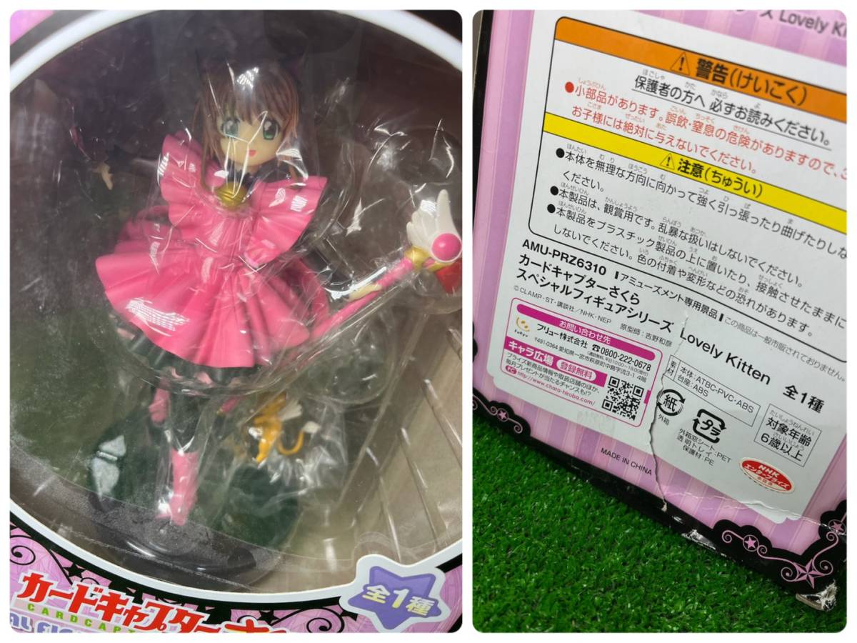 12 美少女戦士 フィギュア まとめ売 未開封多 セーラームーン 12 美少女戦士 フィギュア まとめ売 未開封多 セーラームーン