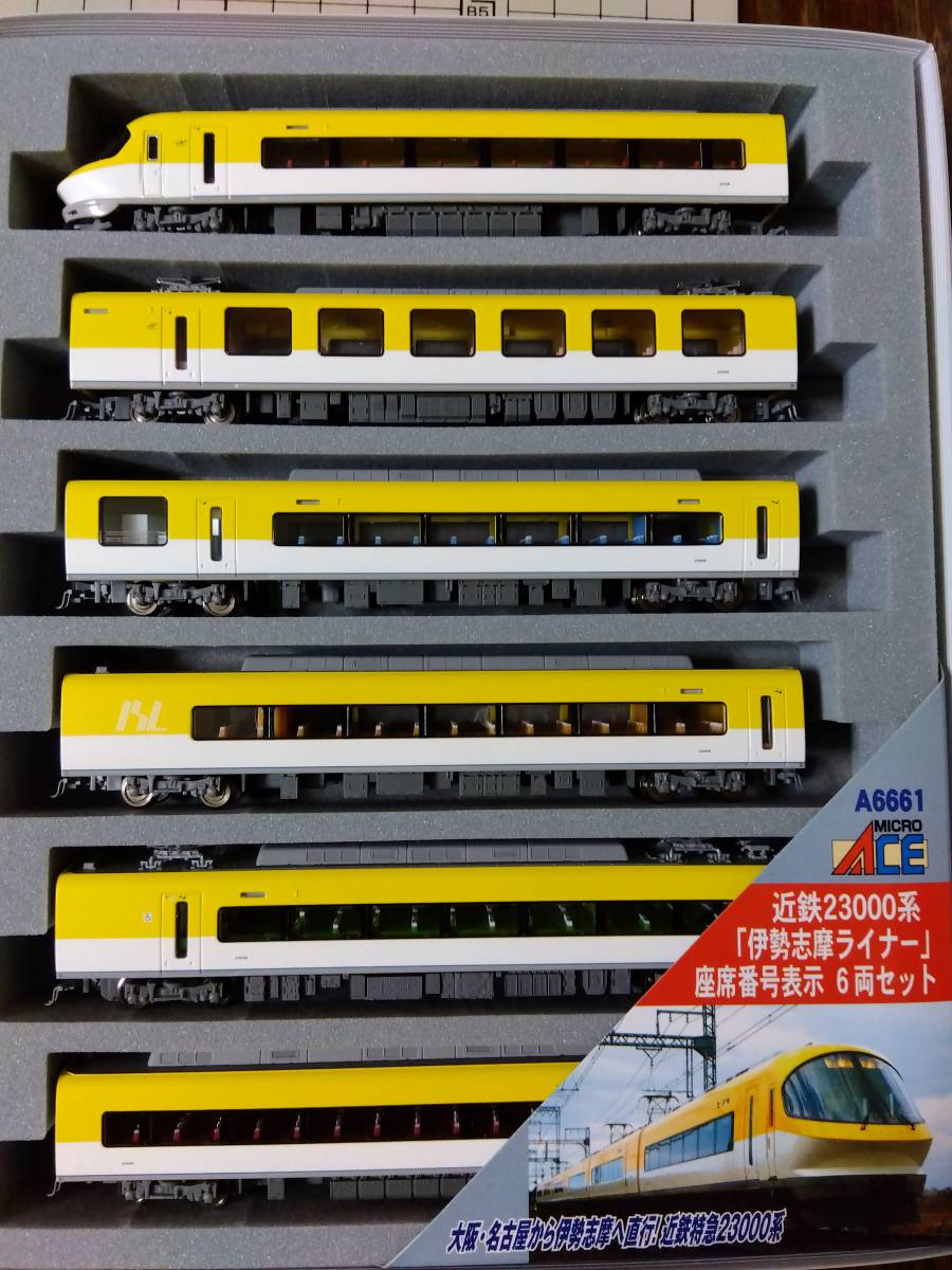 特価低価 ヤフオク! - A-6661 近畿日本鉄道 近鉄23000系... 再入荷格安