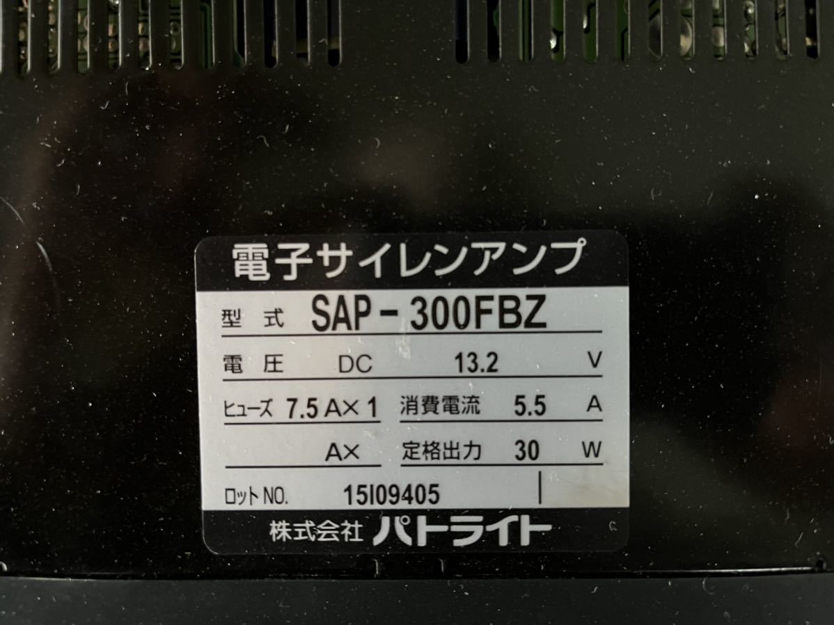 Yahoo!オークション - パトライトサイレンアンプ SAP-300FBZ Yahoo!オークション - パトライトサイレンアンプ SAP-300FBZ