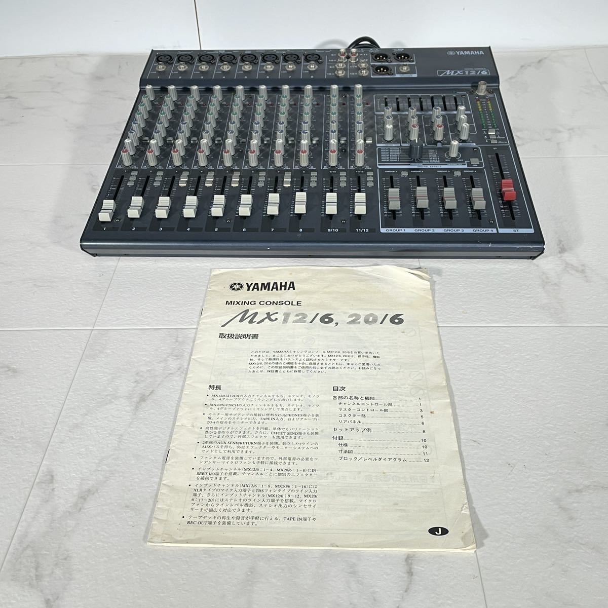 ○YAMAHA ヤマハ アナログミキサー MX12/6 説明書付き | bioimune.com.br