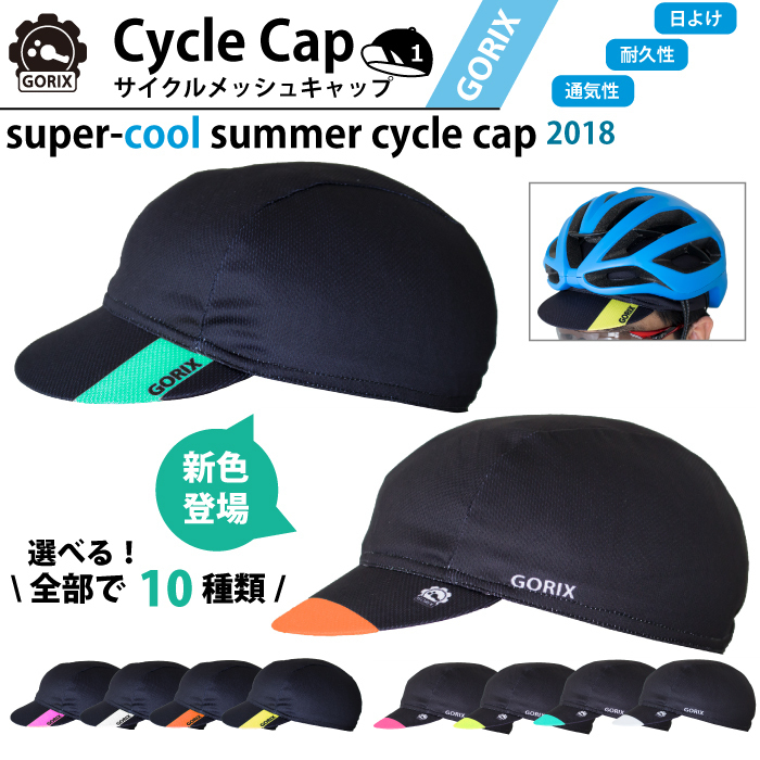 GORIX ゴリックス アイス メッシュキャップ サイクルキャップ 夏 速乾 汗対策　自転車 (Cap1)　TYPE-2　ピンクライン(2)
