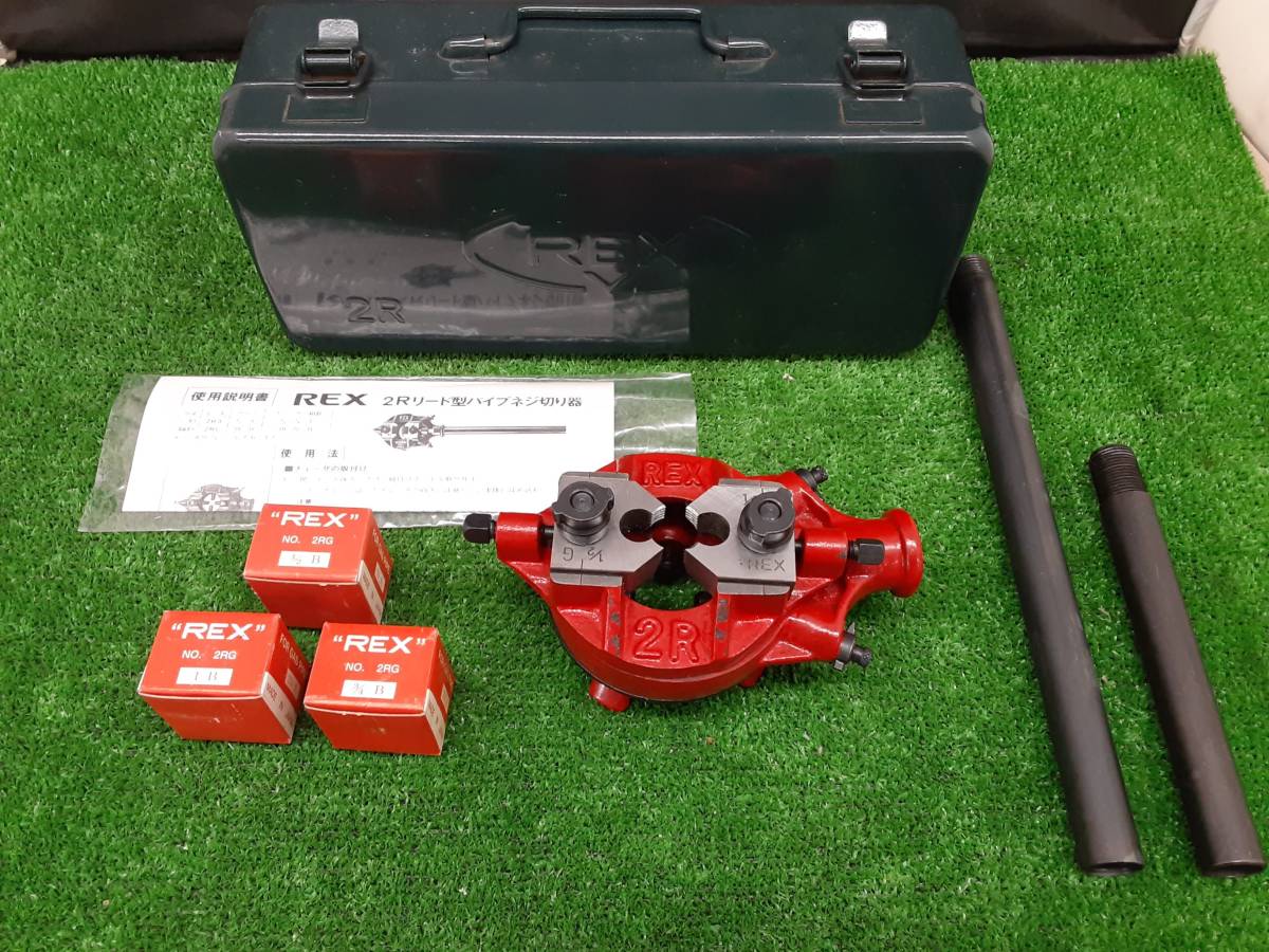 品 REX レッキス工業 パイプねじ切器 ベビーリード型 2R3 gastech.com.tr
