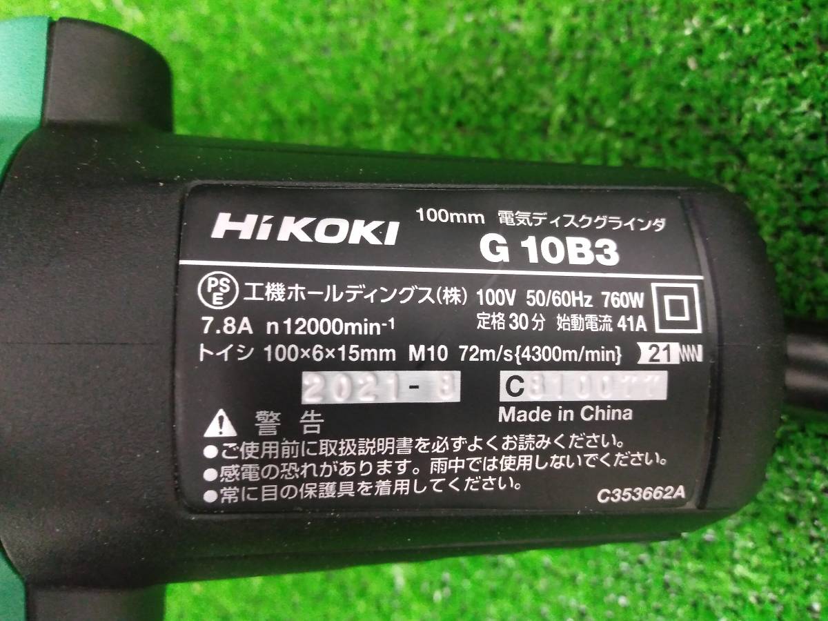 超お買い得！】 HiKOKI 未使用品 ハイコーキ 【2】 G10B3 電気ディスクグラインダ 100mm ブレーキ付き - ディスクグラインダー -  hlt.no