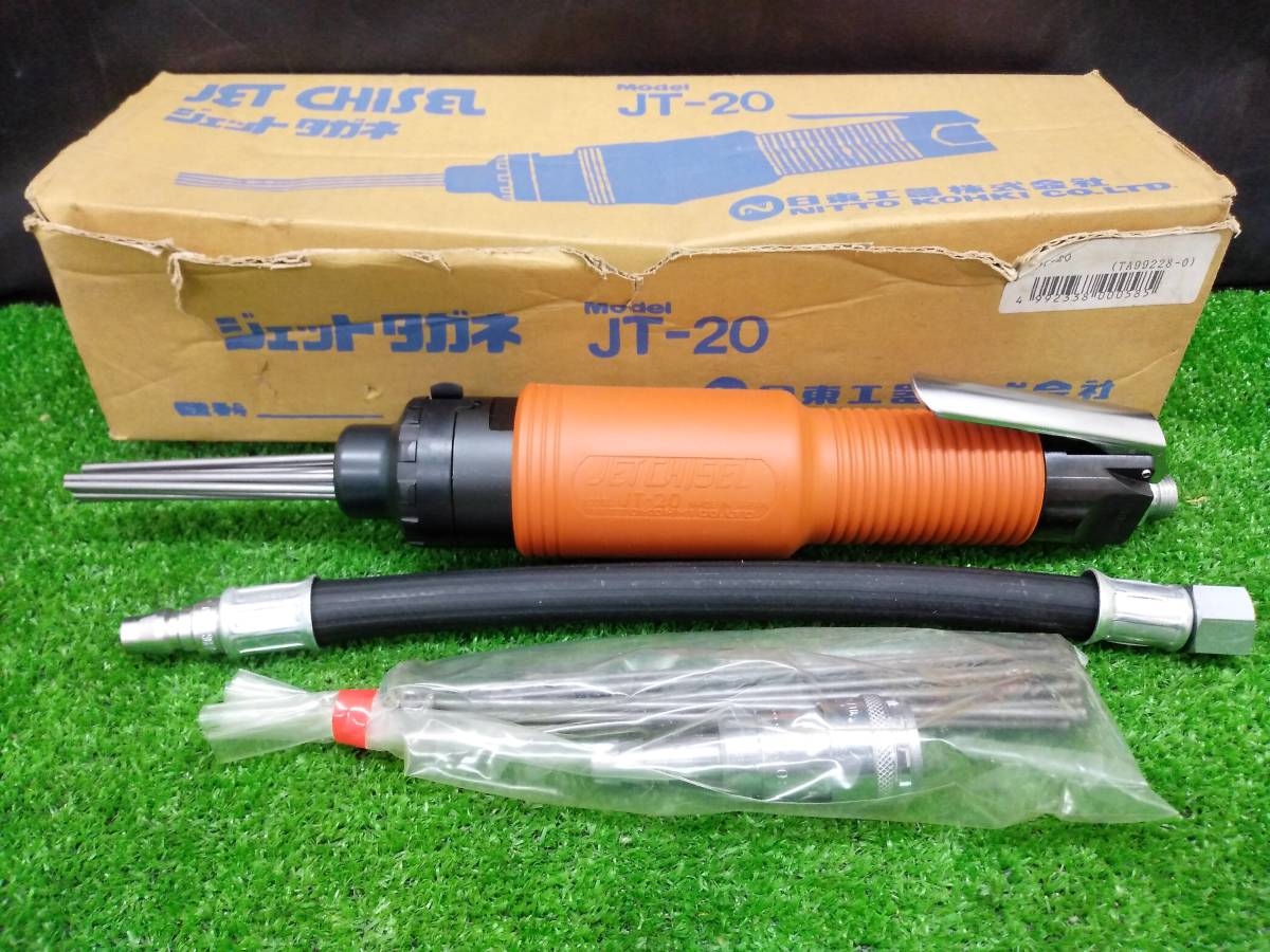 新品未使用 日東工器 ジェットタガネ JT-20 NITTO KOHKI www.dinh.dk