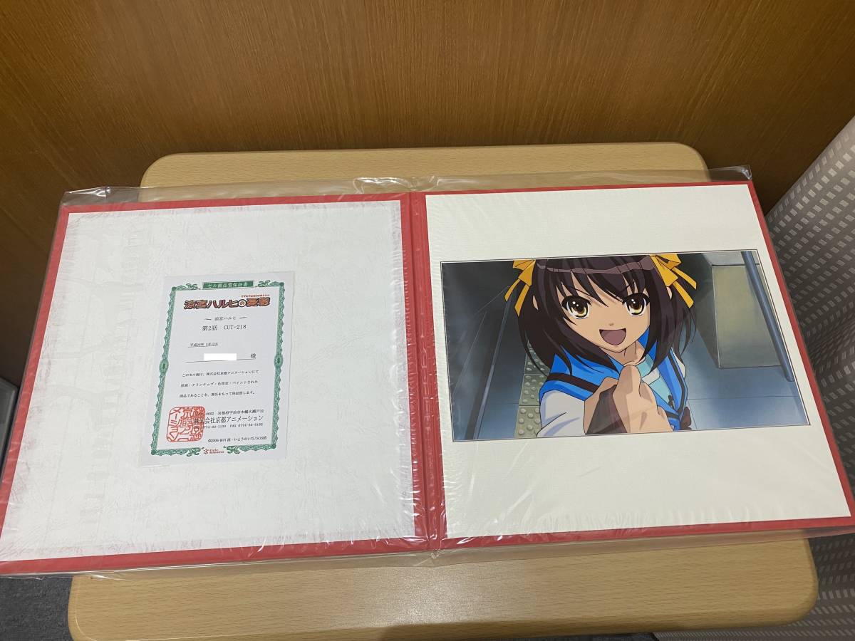 涼宮ハルヒの憂鬱 コレクターズセルアルバム 京都アニメーション セル