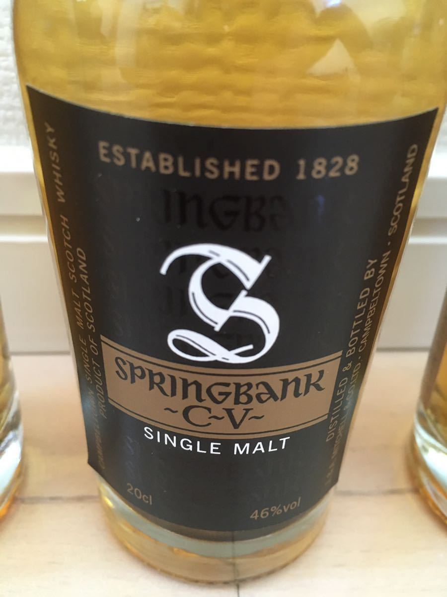 ネット販促 スプリングバンク蒸溜所 CV 3本セット を2箱セット(合計6本)旧ラベル 箱付き 【SPRINGBANK LONGROW HAZELBURN 200ml】古酒 ネット販促 スプリングバンク蒸溜所 CV 3本セット を2箱セット(合計6本)旧ラベル 箱付き 【SPRINGBANK LONGROW HAZELBURN 200ml】古酒